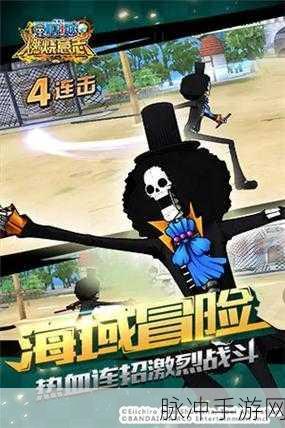 航海王燃烧意志，大熊疾风治疗速攻秘籍
