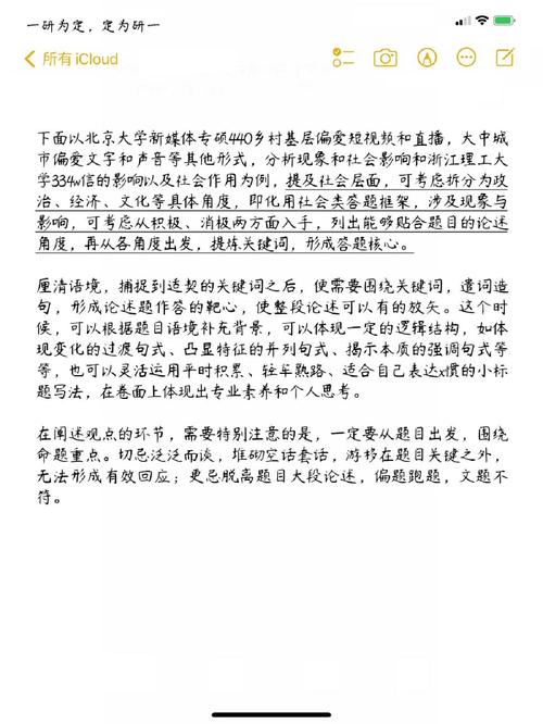 幻塔未知实验室任务完成攻略，全步骤指南与技巧深度分享