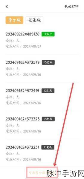 到梦空间活动被学校管理关闭，手游玩家的校园挑战与应对策略