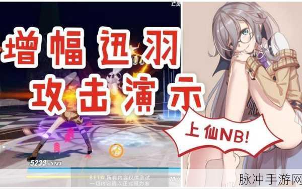 崩坏3迅羽欠片获取方法全攻略