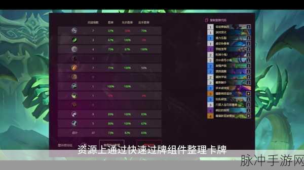 炉石传说青玉元素铺场萨卡组深度攻略