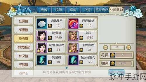 诛仙手游蒲公英隐藏任务全攻略，解锁神秘法宝的必备指南