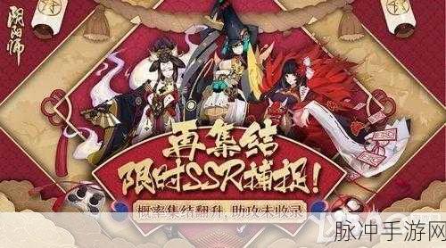阴阳师手游快速升级全攻略，解锁高效成长之道