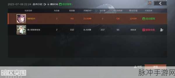 暗区突围，手电筒效果叠加之谜大揭秘