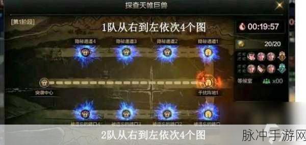DNF手游深度攻略，队伍创建方法与实战技巧