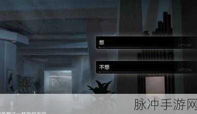 无期迷途丽莎梦境全攻略，解锁梦境之谜，顺利通关