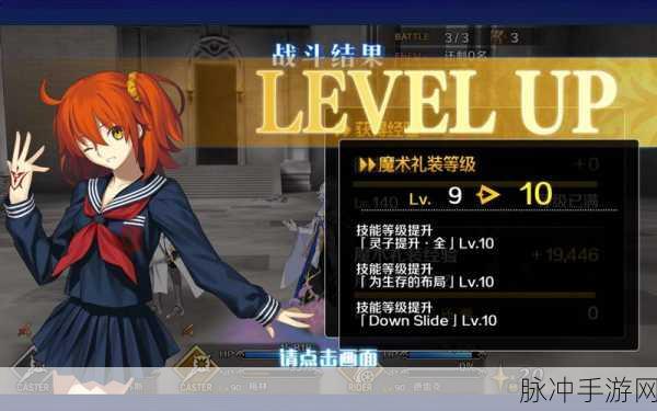 FGO深度攻略，天之逆月礼装技能解析与强度分析