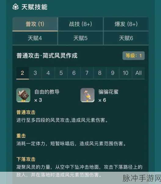 原神砂糖武装阵容配队详细攻略及核心要点解析