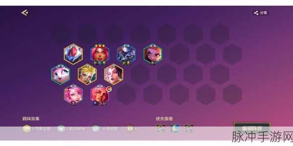 金铲铲之战天神狼人主C阵容攻略，福星版本天神阵容深度解析
