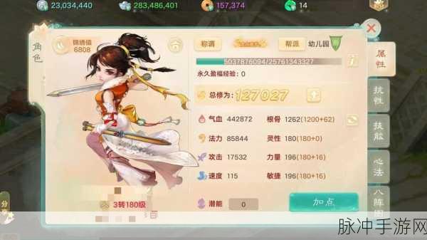 大话西游手游伙伴选择与搭配深度解析攻略