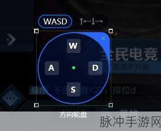 王者荣耀按键修改键位全攻略，打造专属操作体验