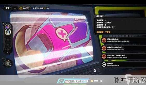 绝区零科学地爆炸任务全攻略，解锁爆炸艺术的奥秘