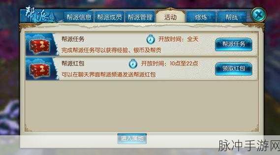 诛仙世界手游风云事件全攻略，归路迢迢险象环生
