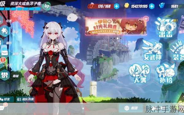 崩坏3万圣节活动大全与攻略详解