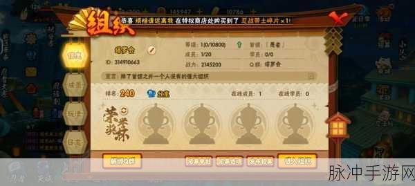 火影忍者手游，重返木叶修行补习宝箱领取全攻略