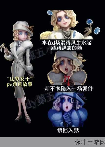 第五人格求生者放板子深度攻略