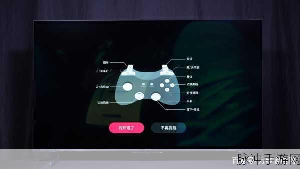 海信电视助力，畅玩手游攻略秘籍大公开