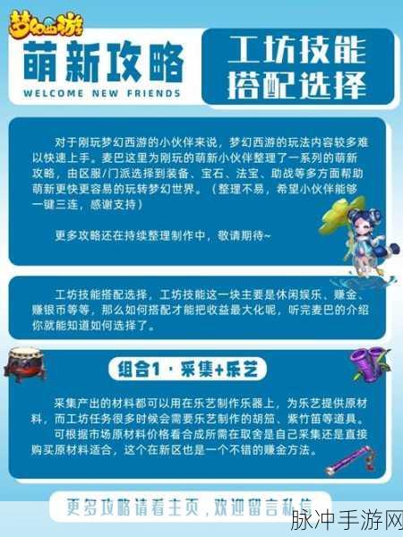 海信电视助力，畅玩手游攻略秘籍大公开