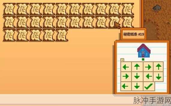 星露谷物语，探寻最赚钱职业的秘密攻略