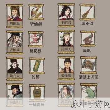 江南百景图珍宝搭配深度攻略，解锁角色潜能，打造最强阵容