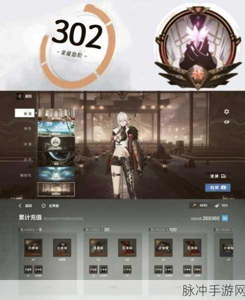 战双帕弥什，S 级角色碎片获取秘籍大公开