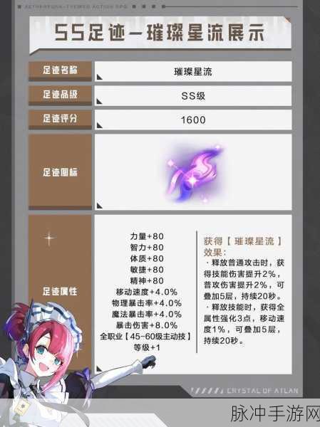 晶核COA公测礼包兑换码独家揭秘，解锁奇幻世界的终极助力！