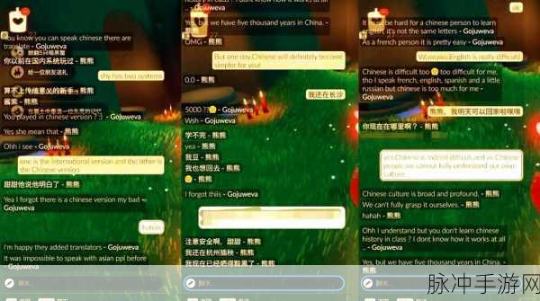 光遇，奇妙动作机关全解析