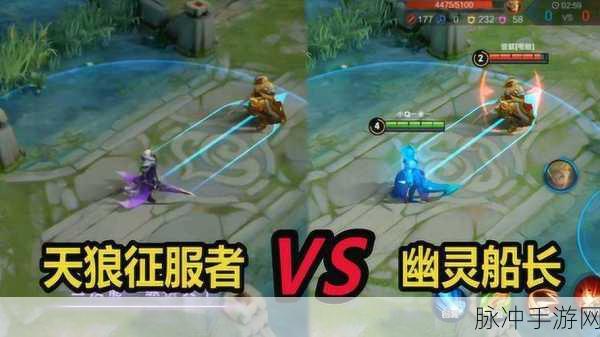 王者荣耀曹操幽灵船长皮肤获取攻略及详细介绍