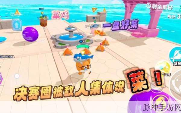 蛋仔派对原始蛋长老获取攻略，全面揭秘获取原始蛋长老的秘籍