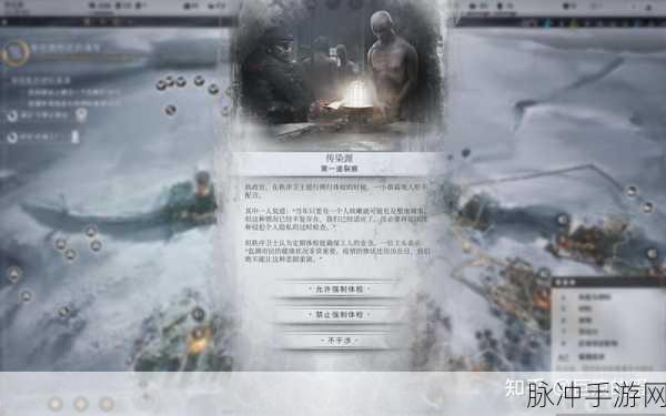 冰汽时代 2 法纪严明成就达成秘籍
