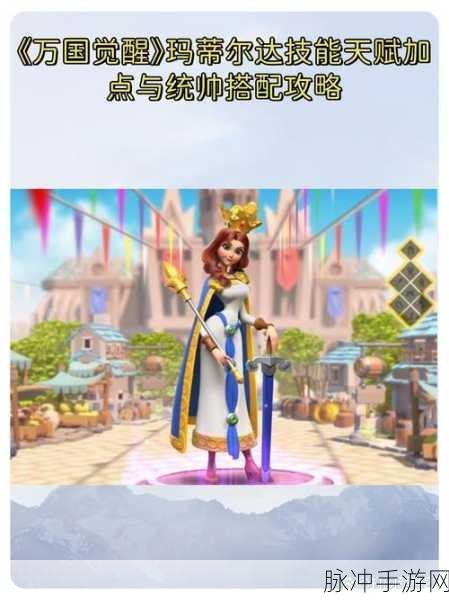 万国觉醒，部队容量全方位提升秘籍