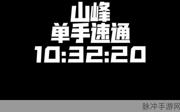 乐速通开户信息变更审核全攻略，手游玩家的必备指南