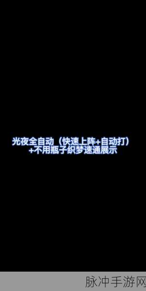 乐速通开户信息变更审核全攻略，手游玩家的必备指南