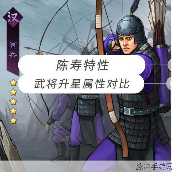 率土之滨新赛季四星武将实力大揭秘