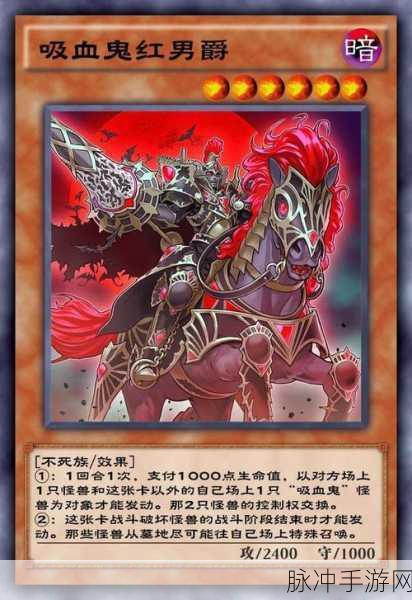 游戏王，决斗链接 魔导兽刷分卡组超强攻略