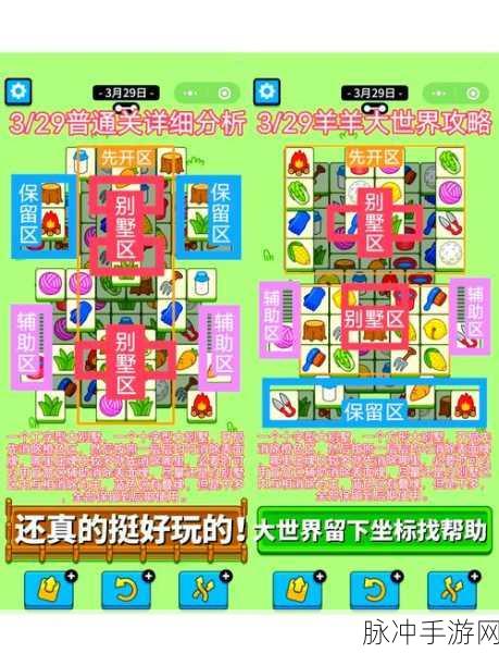 手游攻略，掌握技巧，将扫描件轻松转为电子版
