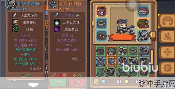 元气骑士传奇投手手套作用深度解析与实战攻略