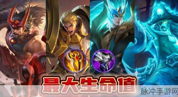 王者荣耀，坦克英雄实力大比拼