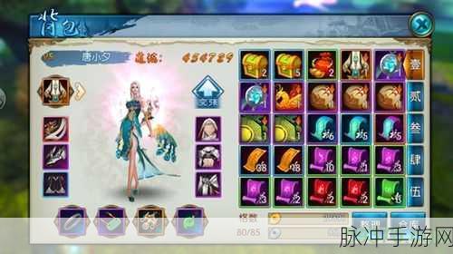 诛仙手游奇遇任务全攻略，揭秘玉面郎君的玩法细节
