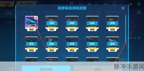 崩坏 3 超限武器阳电子手炮深度解析与使用指南