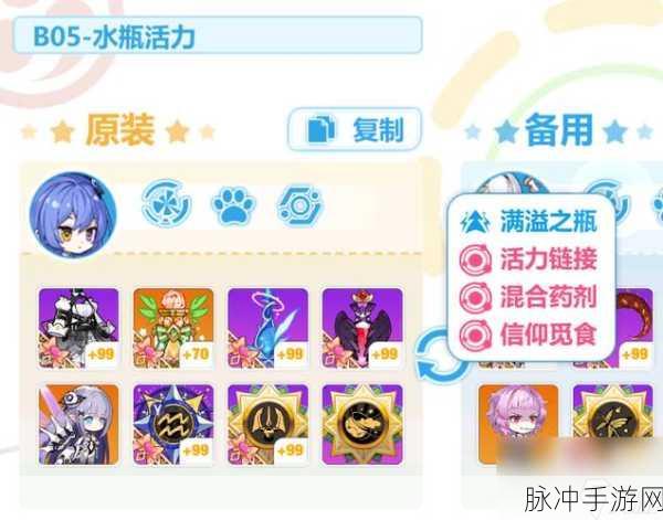 崩坏 3 超限武器阳电子手炮深度解析与使用指南