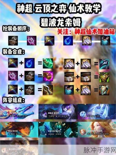云顶之弈职业特性全解析，打造无敌阵容的秘籍