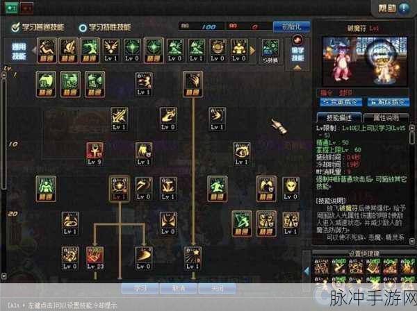 DNF手游驱魔B套选择全攻略，打造最强驱魔师的装备之路