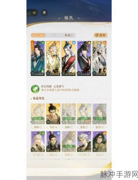 我叫 MT2 新版本称霸 PVP 的无敌阵容指南