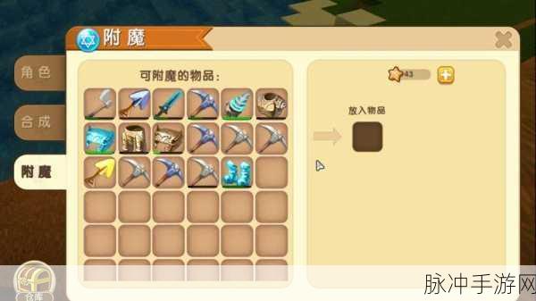 迷你世界甘蔗获取与种植全攻略