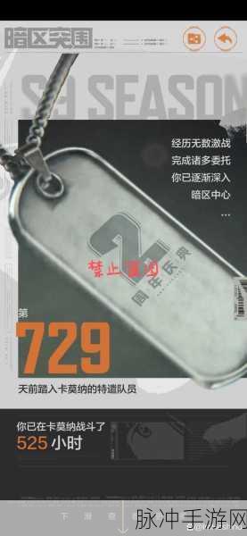 暗区突围2022最新有效兑换码全攻略