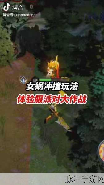 王者荣耀派对大作战，畅玩秘籍与深度攻略