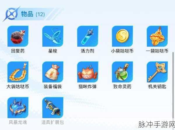 星之破晓星魂战场跑点秘籍大公开
