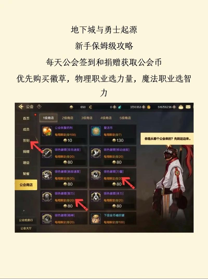 解决<地下城与勇士>手游黑屏问题全攻略