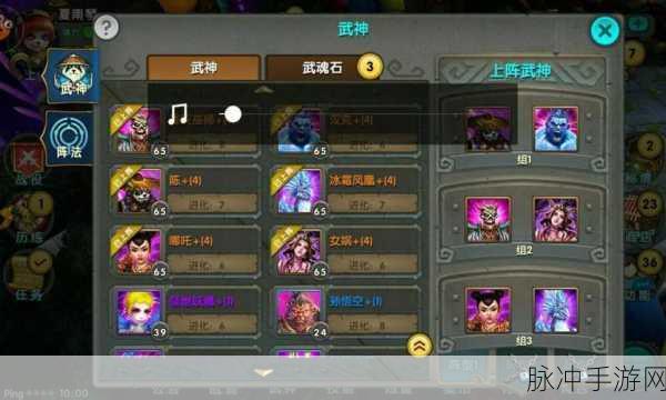 太极熊猫魅影狐仙操作小常识全解析